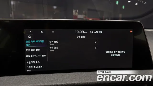 2022 Kia Ev6 Long Range Sold VIN KNAC281AFNA040819 – front exterior