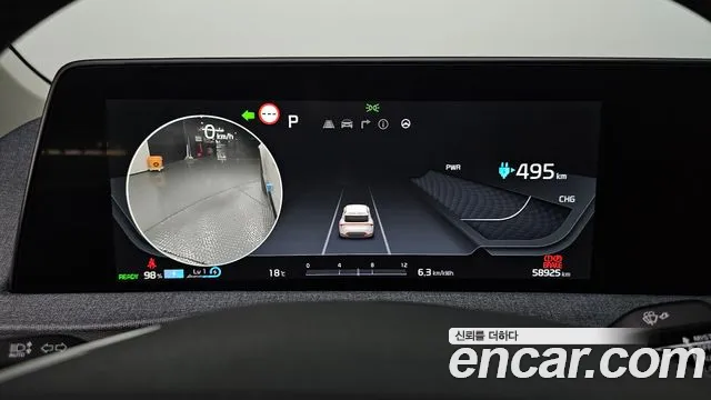 2022 Kia EV6 Long Range Sold VIN KNAC281AFNA046675 – photo 16