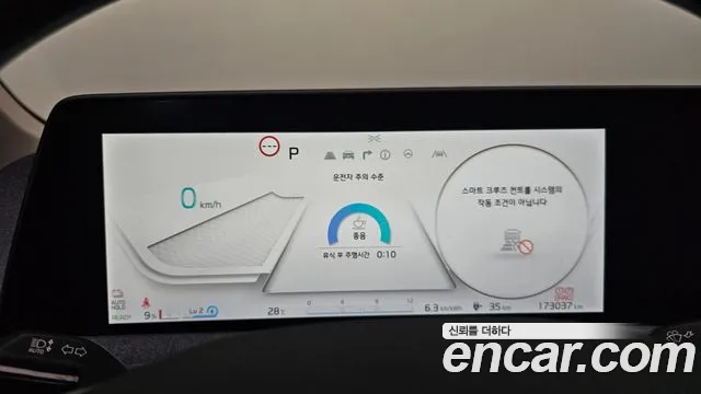 2022 Kia EV6 Long Range Sold VIN KNAC281AFNA046678 – photo 21