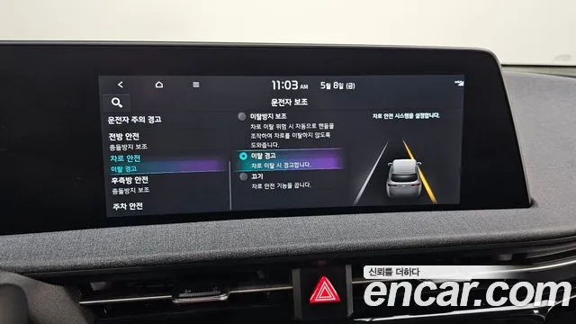 2022 Kia EV6 Long Range Sold VIN KNAC281AFNA049062 – exterior detail 2022 Kia EV6 Long Range Sold VIN KNAC281AFNA049062 – exterior detail