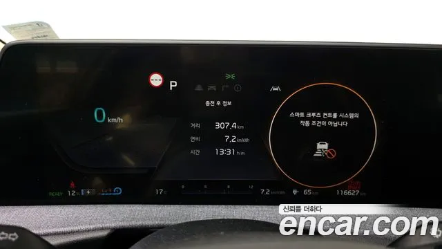 2022 Kia EV6 Long Range Sold VIN KNAC281AFNA049287 – side profile 2022 Kia EV6 Long Range Sold VIN KNAC281AFNA049287 – side profile