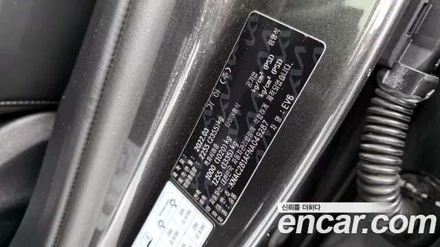 2022 Kia EV6 Long Range Sold VIN KNAC281AFNA049287 – photo 17 2022 Kia EV6 Long Range Sold VIN KNAC281AFNA049287 – photo 17