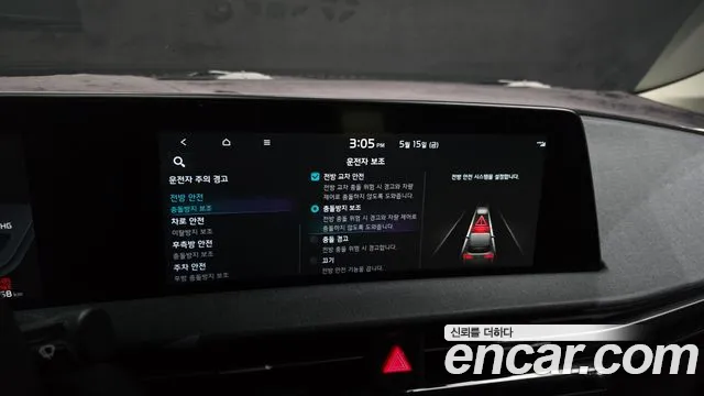 2022 Kia EV6 Long Range Sold VIN KNAC281AFNA049851 – dashboard