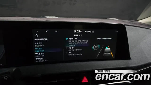 2022 Kia EV6 Long Range Sold VIN KNAC281AFNA049851 – odometer reading