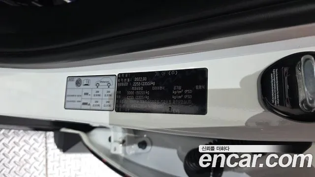 2022 Kia EV6 Long Range Sold VIN KNAC281AFNA049851 – photo 24