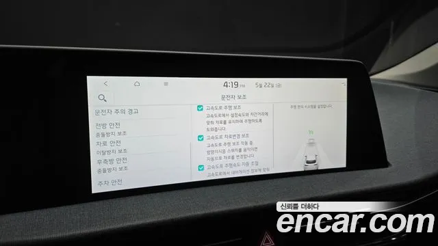 2022 Kia EV6 Long Range Sold VIN KNAC281AFNA050105 – odometer reading