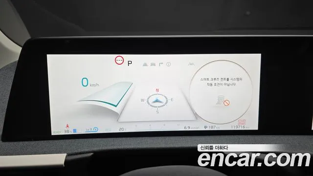 2022 Kia EV6 Long Range Sold VIN KNAC281AFNA050105 – photo 18