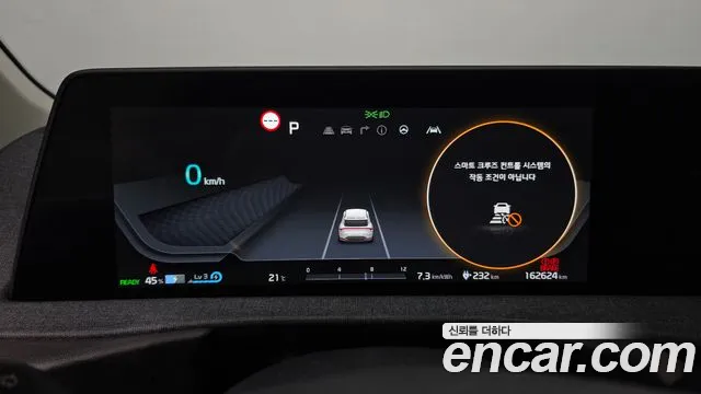 2022 Kia EV6 Long Range Sold VIN KNAC281AFNA055006 – engine bay