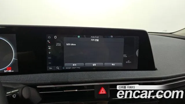 2022 Kia EV6 Long Range Sold VIN KNAC281AFNA070962 – photo 11