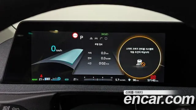 2022 Kia EV6 Long Range Sold VIN KNAC281AFNA070962 – photo 13