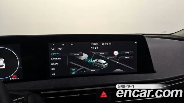2022 Kia EV6 Long Range Sold VIN KNAC281AFNA070962 – photo 32