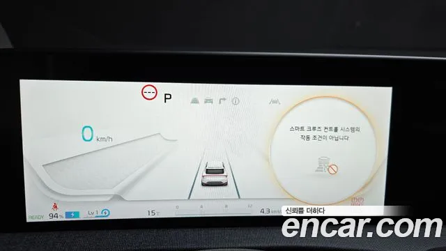 2022 Kia EV6 Long Range Sold VIN KNAC281AFNA071281 – dashboard