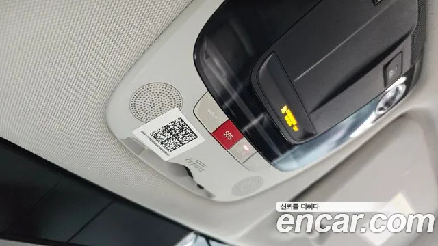 2022 Kia EV6 Long Range Sold VIN KNAC281AFNA071281 – photo 14