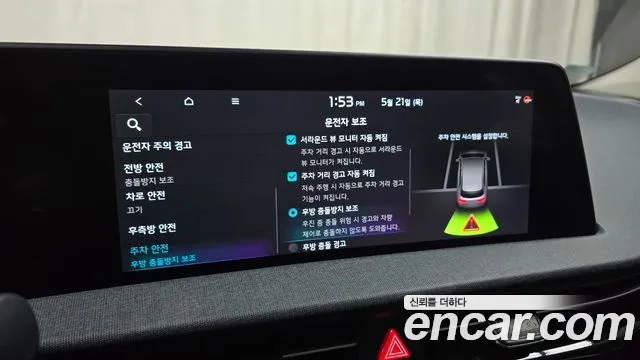 2022 Kia EV6 Long Range Sold VIN KNAC281AFNA074326 – side profile
