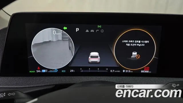 2022 Kia EV6 Long Range Sold VIN KNAC281AFNA074326 – photo 19