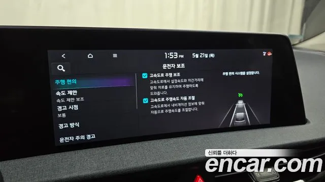 2022 Kia EV6 Long Range Sold VIN KNAC281AFNA074326 – photo 32