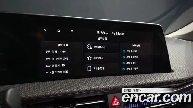 2022 Kia EV6 Long Range Sold VIN KNAC281AFNA083178 – interior seats