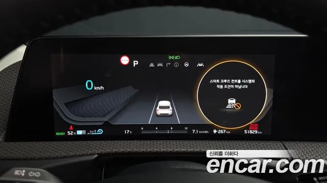 2022 Kia EV6 Long Range Sold VIN KNAC281AFNA083178 – trunk area