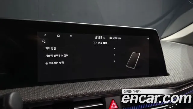 2022 Kia EV6 Long Range Sold VIN KNAC281AFNA083178 – photo 32