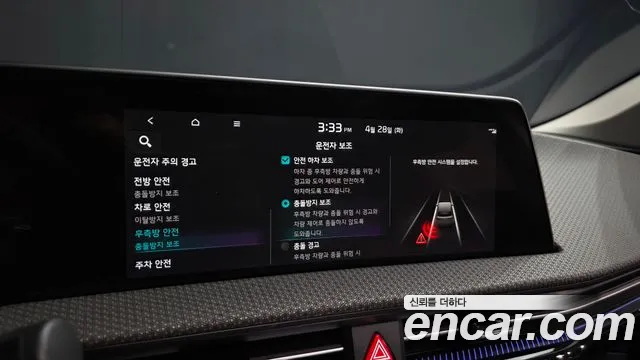 2022 Kia EV6 Long Range Sold VIN KNAC281AFNA083178 – photo 37