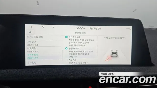 2023 Kia EV6 Long Range Sold VIN KNAC281AFPA105282 – undercarriage