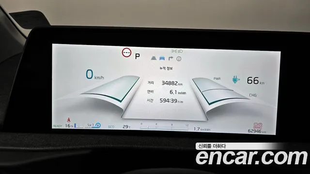 2023 Kia EV6 Long Range Sold VIN KNAC281AFPA127200 – exterior detail