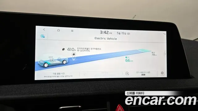 2023 Kia EV6 Long Range Sold VIN KNAC281AFPA127200 – photo 20