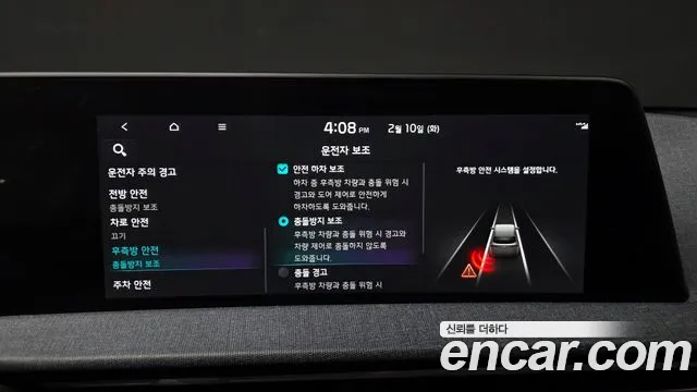 2023 Kia EV6 Long Range Sold VIN KNAC281AFPA605652 – side profile