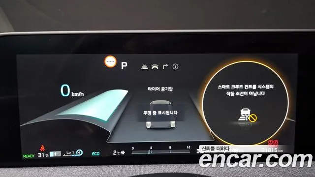 2023 Kia EV6 Long Range Sold VIN KNAC281AFPA605652 – dashboard