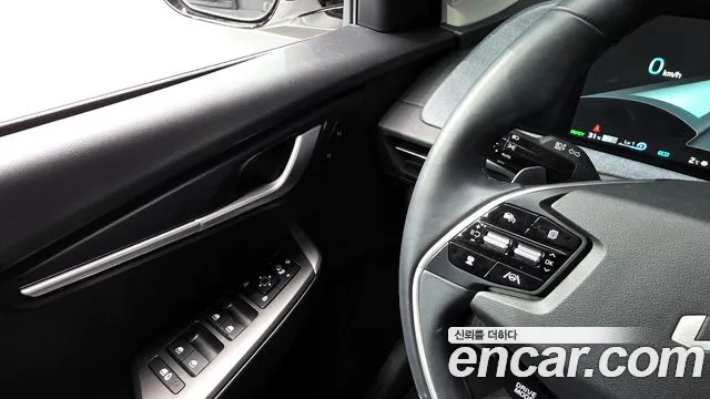 2023 Kia EV6 Long Range Sold VIN KNAC281AFPA605652 – trunk area