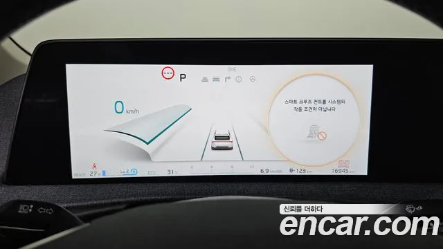 2024 Kia EV6 Long Range Sold VIN KNAC281AFRA217174 – dashboard 2024 Kia EV6 Long Range Sold VIN KNAC281AFRA217174 – dashboard