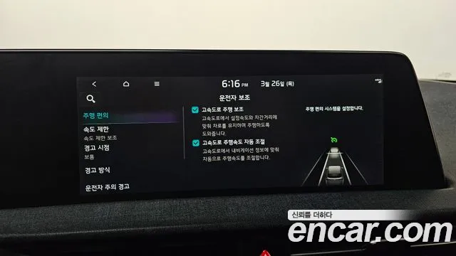 2022 Kia EV6 Long Range 4WD Sold VIN KNAC281CPNA022849 – odometer reading
