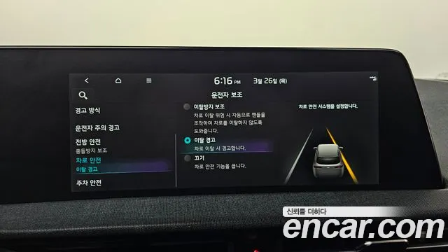 2022 Kia EV6 Long Range 4WD Sold VIN KNAC281CPNA022849 – photo 17