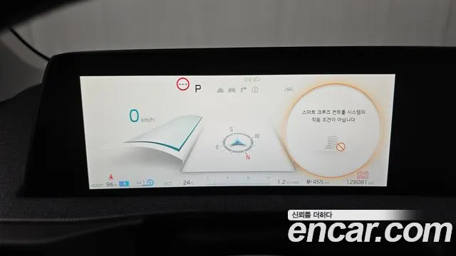 2023 Kia EV6 Long Range 4WD Sold VIN KNAC281CPPA127993 – photo 11