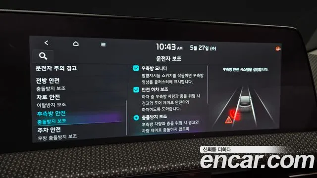 2022 Kia EV6 Long Range Sold VIN KNAC381AFNA001147 – photo 17
