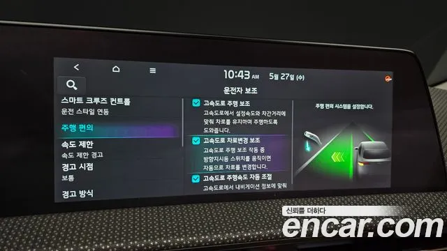 2022 Kia EV6 Long Range Sold VIN KNAC381AFNA001147 – photo 20
