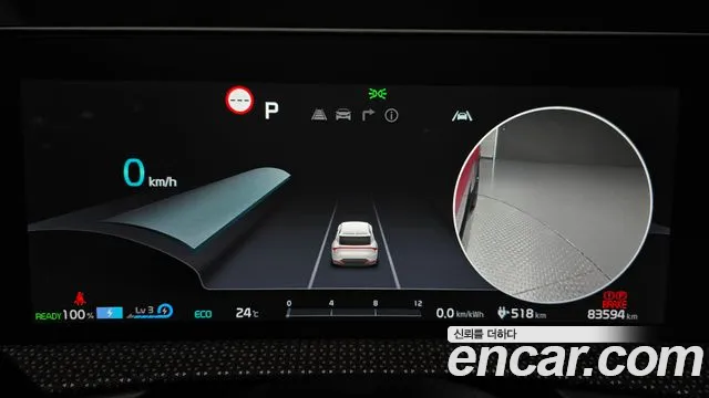 2022 Kia EV6 Long Range Sold VIN KNAC381AFNA001147 – photo 24