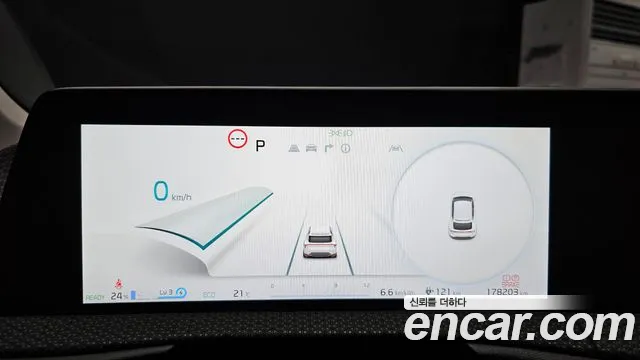2022 Kia EV6 Long Range Sold VIN KNAC381AFNA002572 – engine bay 2022 Kia EV6 Long Range Sold VIN KNAC381AFNA002572 – engine bay
