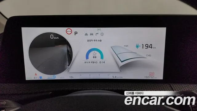 2022 Kia EV6 Long Range Sold VIN KNAC381AFNA006828 – photo 18