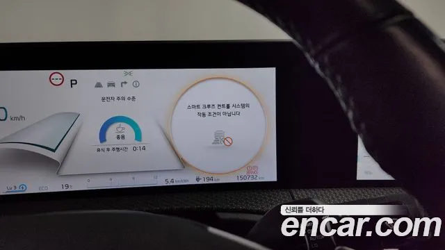 2022 Kia EV6 Long Range Sold VIN KNAC381AFNA006828 – photo 30