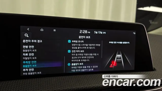 2022 Kia EV6 Long Range Sold VIN KNAC381AFNA011570 – side profile