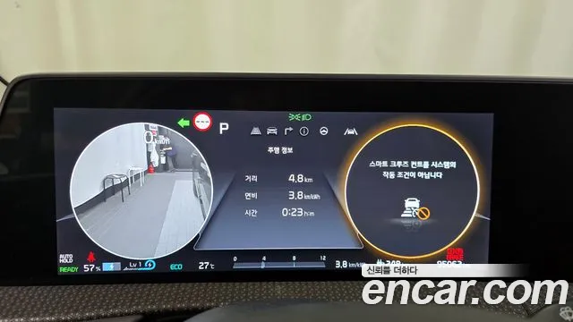 2022 Kia EV6 Long Range Sold VIN KNAC381AFNA011570 – photo 16