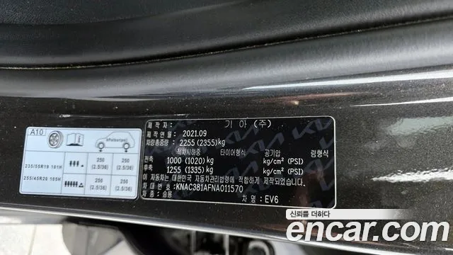 2022 Kia EV6 Long Range Sold VIN KNAC381AFNA011570 – photo 17