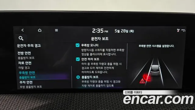 2022 Kia EV6 Long Range Sold VIN KNAC381AFNA014199 – dashboard