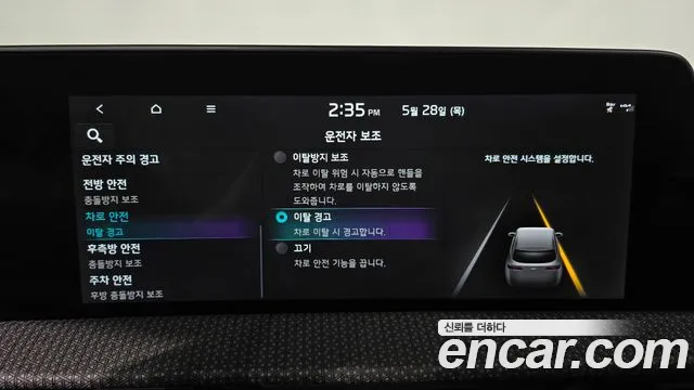 2022 Kia EV6 Long Range Sold VIN KNAC381AFNA014199 – undercarriage