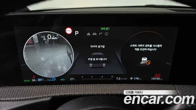 2022 Kia EV6 Long Range Sold VIN KNAC381AFNA014199 – photo 20