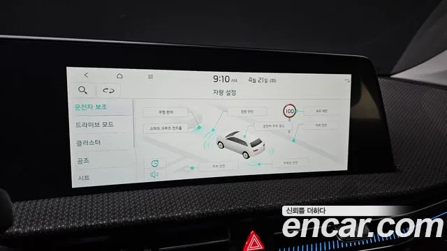 2022 Kia EV6 Long Range Sold VIN KNAC381AFNA045190 – exterior detail