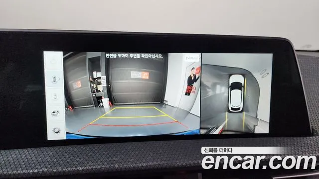 2022 Kia EV6 Long Range Sold VIN KNAC381AFNA051640 – photo 12