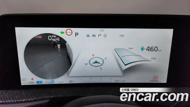 2022 Kia EV6 Long Range Sold VIN KNAC381AFNA051640 – photo 19