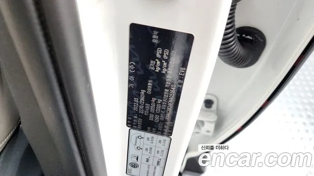 2022 Kia EV6 Long Range Sold VIN KNAC381AFNA051640 – photo 20